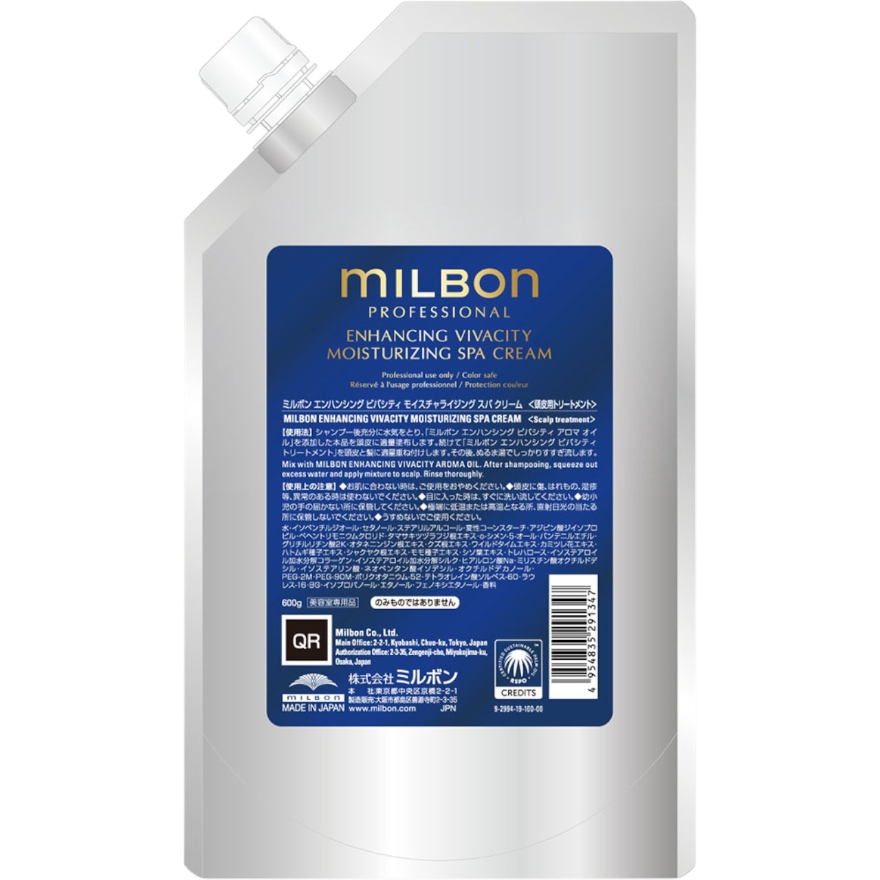 トリートメント MILBON ENHANCING VIVACITY TREATMENT 500g Enhancing Vivacity Treatment