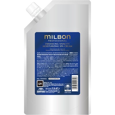 Milbon GOLD MOISTURIZING SPA CREAM 21.2 Fl. Oz.