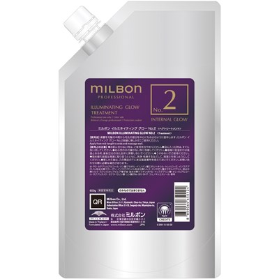 Milbon GOLD No.2 INTERNAL GLOW 21.2 Fl. Oz.