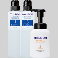 Milbon Save 50% on All Empty Pumps